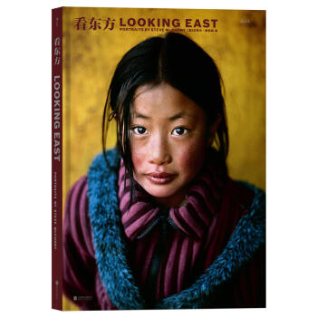 史蒂夫麥凱瑞看東方 人像攝影作品鑒賞收藏 攝影畫冊作品展示 經典人像作品閤集 鑒賞書籍 pdf epub mobi 電子書 下載