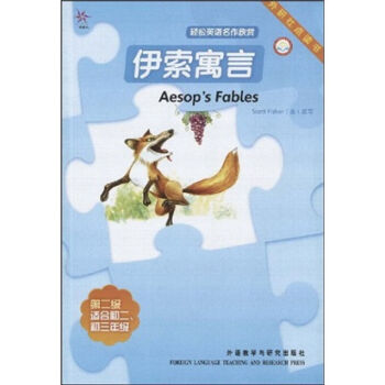 正版 伊索寓言(轻松英语名作欣赏-鸢尾花)(点读版)英汉双语读物 全彩色经典名著故事 AE pdf epub mobi 电子书 下载