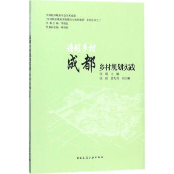 詩劃鄉村 pdf epub mobi 電子書 下載
