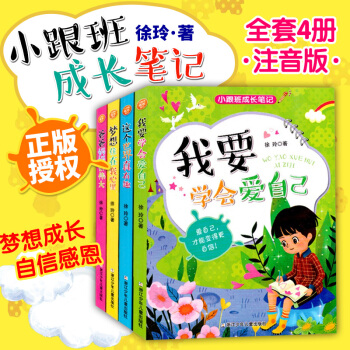 这个世杰真有趣 pdf epub mobi 电子书 下载