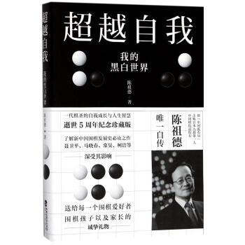 超越自我 pdf epub mobi 電子書 下載