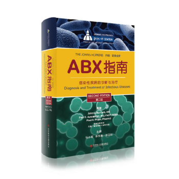 ABX指南——感染性疾病的诊断与治疗 pdf epub mobi 电子书 下载