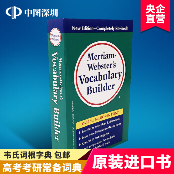 英文原版 Merriam Webster Vocabulary Builder 英文辞典 pdf epub mobi 电子书 下载