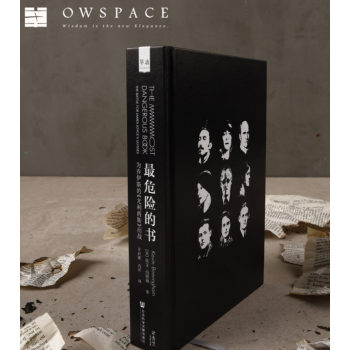 甲骨文叢書】最危險的書：為喬伊斯的尤利西斯而戰 凱文伯明翰單讀 單嚮曆 社科文獻 pdf epub mobi 電子書 下載