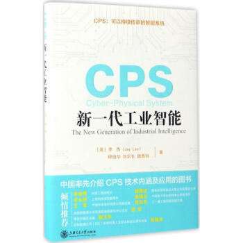 CPS pdf epub mobi 電子書 下載