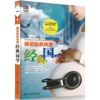 经典国学 pdf epub mobi 电子书 下载