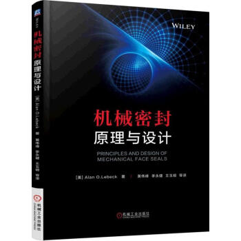 機械密封原理與設計 pdf epub mobi 電子書 下載