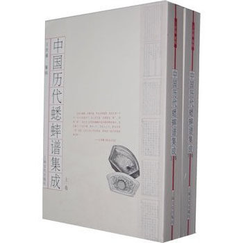 《中國曆代蟋蟀譜集成》王世襄 另薦明式傢具錦灰堆自珍集髹飾漆器中國畫竹刻葫蘆蟋蟀鴿經鴿譜 pdf epub mobi 電子書 下載