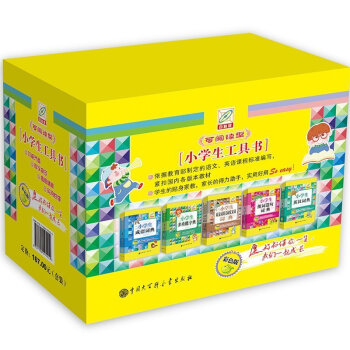 ZE正版小学生词典工具书套装5册 学生成语词典+多功能字典+同义词近义词反义词词典+组词造 pdf epub mobi 电子书 下载