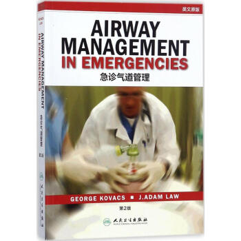 急诊气道管理(英文原版,第2版) pdf epub mobi 电子书 下载