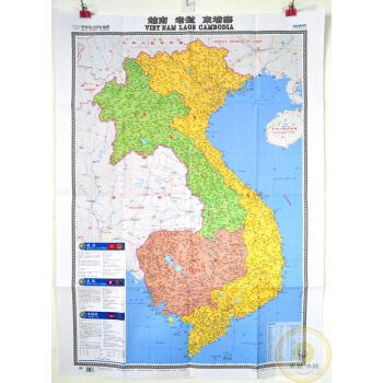 越南老挝柬埔寨地图 新版 中英文对照 865mm×1170mm比例尺1: 1600000 pdf epub mobi 电子书 下载