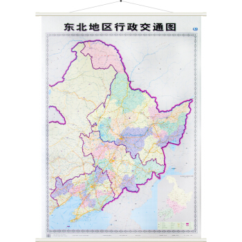 全新正版 东北三省行政区划图竖版 黑龙江省 吉林省 辽宁 东三省 东北三省地图挂图 1x1