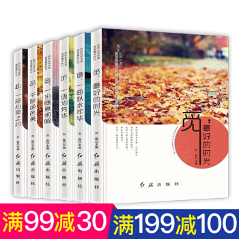 中小學青春成長暖心故事全6冊 青少年勵誌讀物校園小說 初中生課外書閱讀 pdf epub mobi 電子書 下載