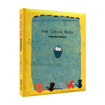 特别的爱给特别的你 宝宝出生纪念礼物 宝宝成长日记本 pdf epub mobi 电子书 下载