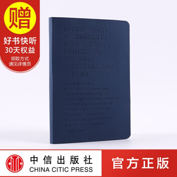 原則效率手賬 原則 中文版 雷 達裏奧 瑞 達利歐 橋水 中信齣版社 pdf epub mobi 電子書 下載