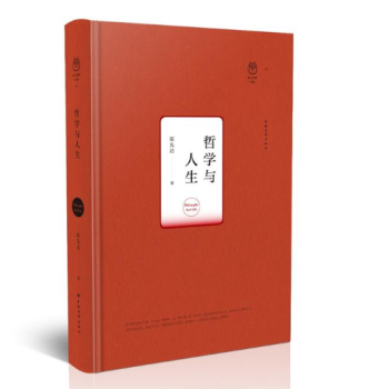 哲学与人生 pdf epub mobi 电子书 下载