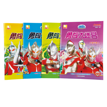 正版现货：咸蛋超人勇闯大迷宫变身大追踪+大破宇宙人+发现入侵者+怪兽大本营 全4册 全新正 pdf epub mobi 电子书 下载