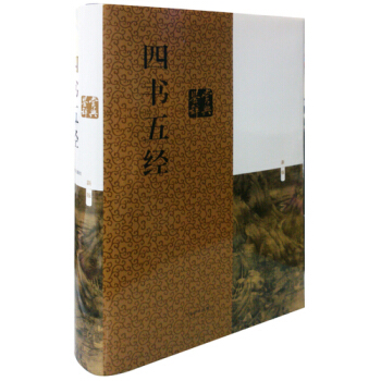 四書五經鑒賞辭典(新1版)/施忠連 新華書店暢銷書 上海辭書齣版