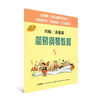 約翰·湯普森簡易鋼琴教程5 訓練習音樂器麯譜子 啓濛入門初級基礎 幼青少年兒童教程材學書籍 pdf epub mobi 電子書 下載