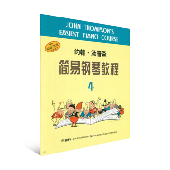 約翰·湯普森簡易鋼琴教程4 訓練習音樂器麯譜子 啓濛入門初級基礎 幼青少年兒童教程材學書籍 pdf epub mobi 電子書 下載