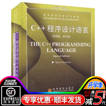 The C++ Programming Language Bjarne Stroustru
