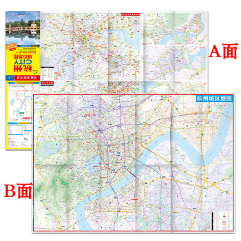 杭州CITY城市地圖2018年新版浙江省杭州市旅遊圖正版 江浙滬正版濱江蕭山餘杭江乾拱墅下