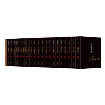 鞦雨閤集（全22冊） 作品集 pdf epub mobi 電子書 下載