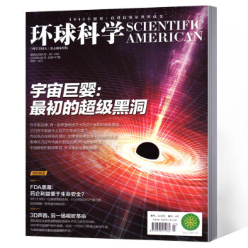環球科學雜誌 2018年3月總第147期 pdf epub mobi 電子書 下載