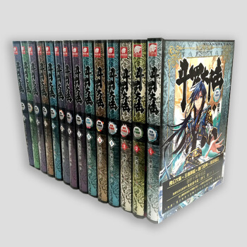 鬥羅大陸1精裝典藏版全套1-14冊全集14本鬥羅大陸玄幻小說唐傢三少完結版 pdf epub mobi 電子書 下載