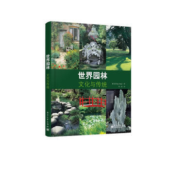 世界園林 :文化與傳統 暢銷書籍 正版 (英)斯圖爾特 pdf epub mobi 電子書 下載