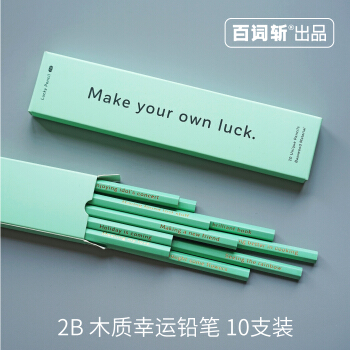 【百詞斬齣品】 lucky pencil 薄荷色木質幸運鉛筆 2B 10支裝 繪畫素描木頭 pdf epub mobi 電子書 下載