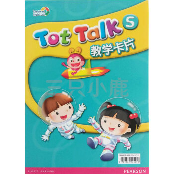 原版进口培生幼儿英语教辅教材 Tot Talk 教师教学卡片 闪卡 大卡 图文卡 第5册教学卡片 pdf epub mobi 电子书 下载