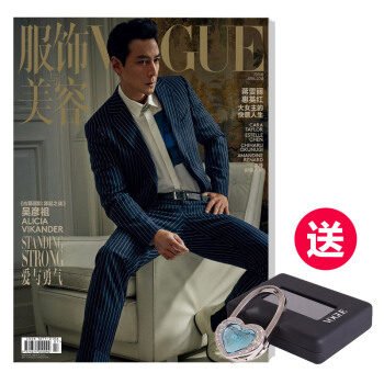 Vogue服饰与美容 18年4月刊 封面吴彦祖 送水晶挂包扣 pdf epub mobi 电子书 下载