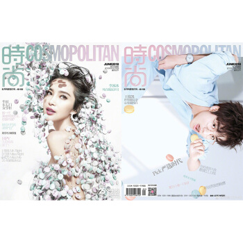 时尚伊人COSMO杂志2018年6月 李冰冰、王俊凯封面 pdf epub mobi 电子书 下载