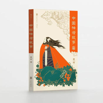 中国神话故事 青少版 湖北新华书店 pdf epub mobi 电子书 下载