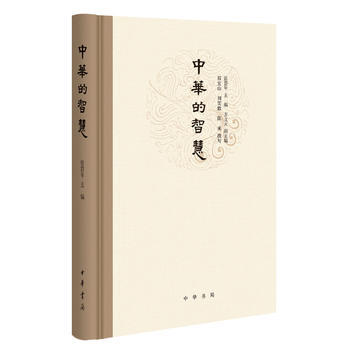 中华的智慧 湖北新华书店