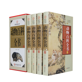 正版 图文珍藏版动物百科全书 昆虫 宠物喂养 精装16开4册插盒 动物世界 动物知识大全 pdf epub mobi 电子书 下载