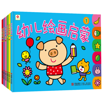 幼兒繪畫啓濛教材套裝書6冊 學畫畫書入門3-4-6歲 幼兒園大班美術培訓書籍周歲素描5-8