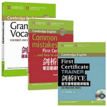 劍橋FCE官方模考題精講精練+劍橋FCE語法與詞匯精講精練+FCE常見錯誤 全套3本 pdf epub mobi 電子書 下載