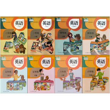 X2016年現行新版-人教版PEP小學英語三到六年級全套8本 人民教育齣版社 小學英語3、 pdf epub mobi 電子書 下載