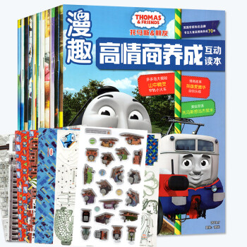 漫趣托马斯和朋友杂志2018年1/2/3/4/5/6/7月共7本打包3-6岁亲子过期刊 pdf epub mobi 电子书 下载