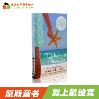 2011年紐伯瑞兒童文學奬 Turtle in Paradise 天堂裏的海龜 【平裝】 pdf epub mobi 電子書 下載