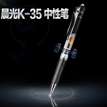 用品赠品晨光K35 1 pdf epub mobi 电子书 下载