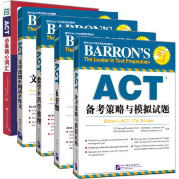 正版 ACT核心詞匯+6套題+數學&科學推理+文章改錯&閱讀&作文+備考策略與模擬試題(共
