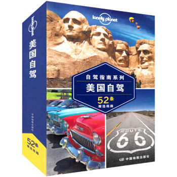 孤獨星球Lonely Planet旅行指南係列：美國自駕 新版 美國自駕遊旅遊攻略書籍 國 pdf epub mobi 電子書 下載