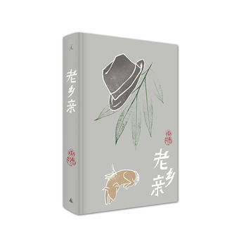 唐魯孫作品集09：老鄉親 湖北新華書店 pdf epub mobi 電子書 下載