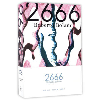 2666 pdf epub mobi 电子书 下载