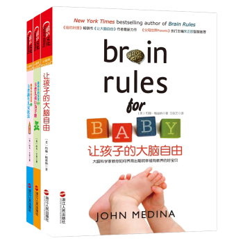 讓孩子的大腦自由 卡普兒童行為手冊:1-4歲 卡普新生兒安撫法:0-1歲 傢庭教育書 pdf epub mobi 電子書 下載