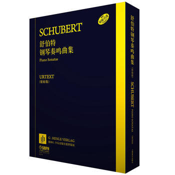 正版：舒伯特钢琴奏鸣曲集 套装版 9787552312416 pdf epub mobi 电子书 下载