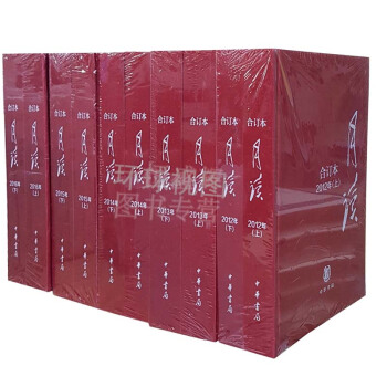 月读 合订本(2012、2013、2014、2015、2016）全十册 限量印刷500套 pdf epub mobi 电子书 下载